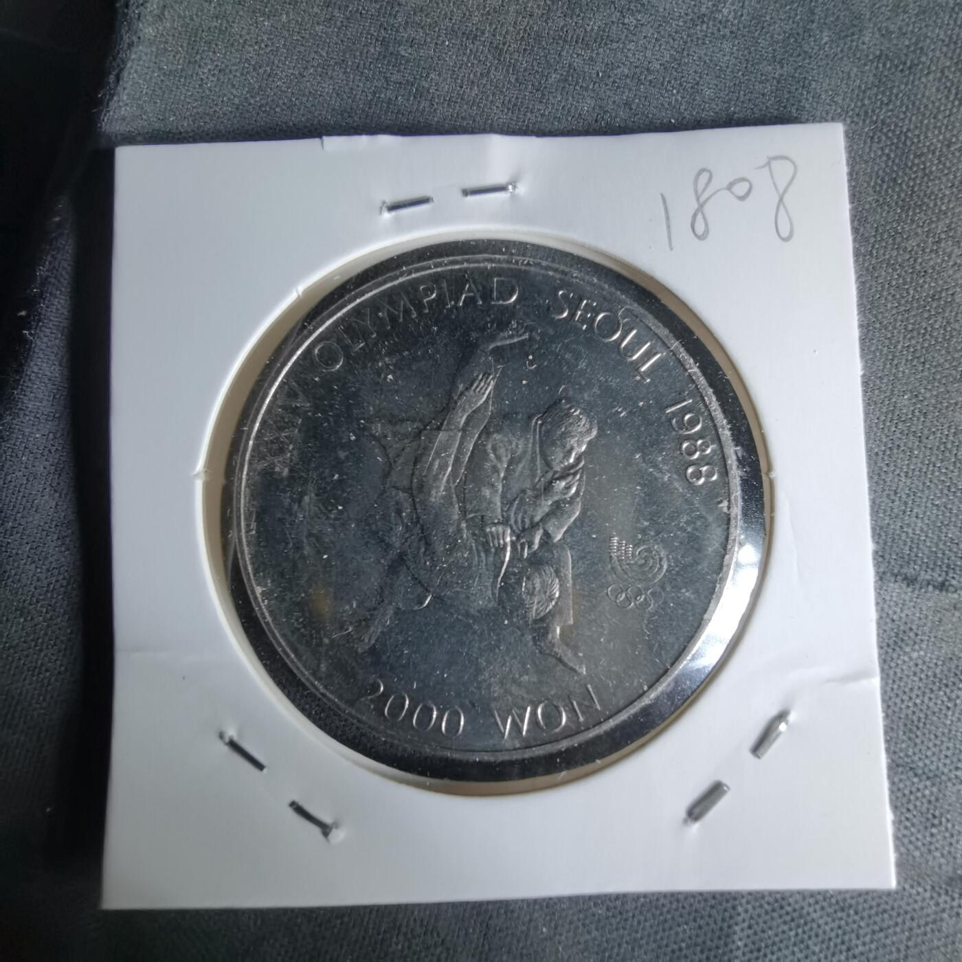 沼泽如烟--第1018场 韩国2000元纪念币