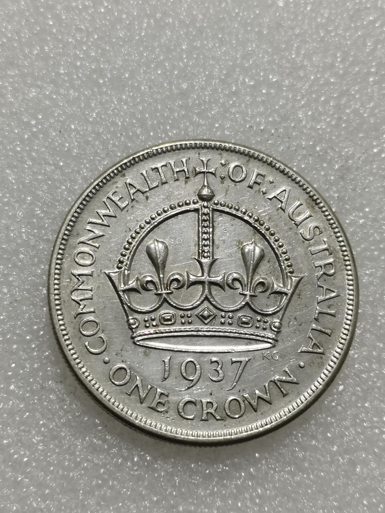 天下钱庄专场欢迎参拍 澳大利亚皇冠银币