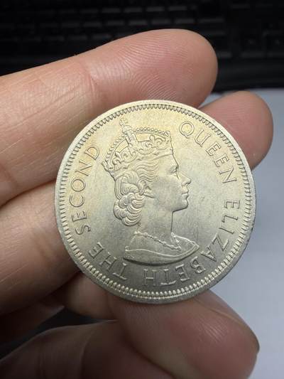 2026年集古藏今外币拍卖第三期-第1场—（总第311拍），可以寄存60天，满160元包邮。 - 好品1960年香港大一元