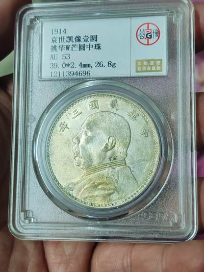 北京公博AU53挑华w芒圆中珠.稀少品种 老味道 - 北京公博AU53挑华w芒圆中珠.稀少品种 老味道