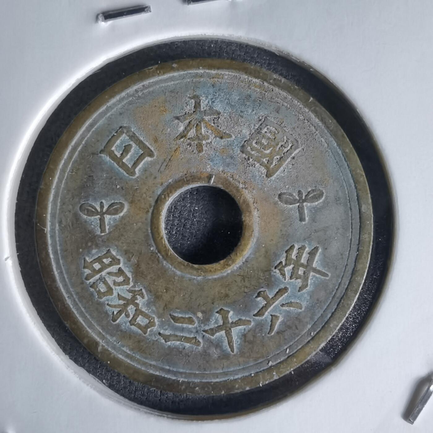 沼泽如烟--第1018场 昭和二十六年繁体國五元