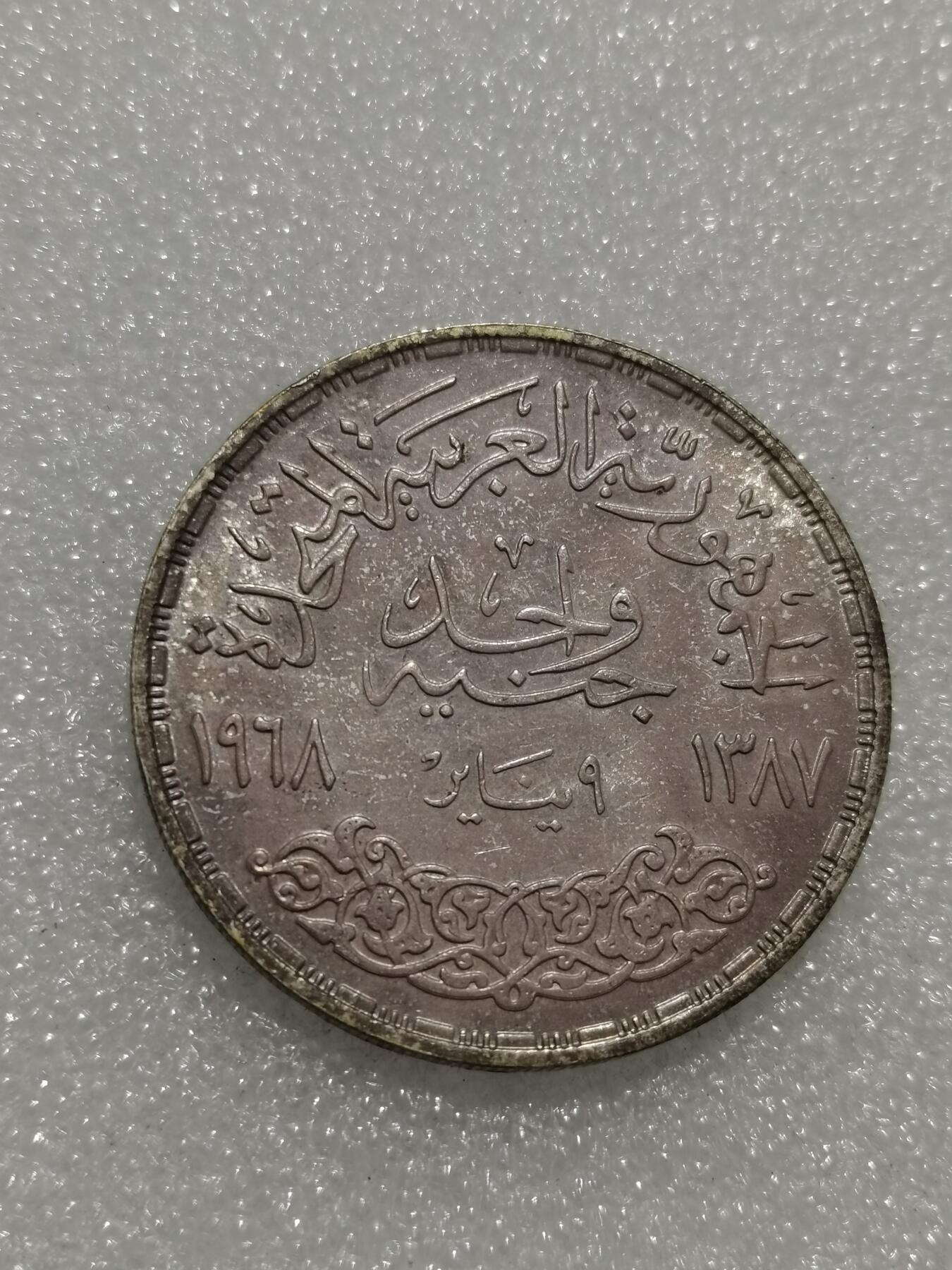 天下钱庄专场欢迎参拍