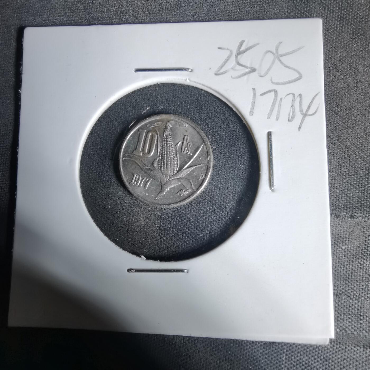 沼泽如烟--第1017场 墨西哥1977年十分