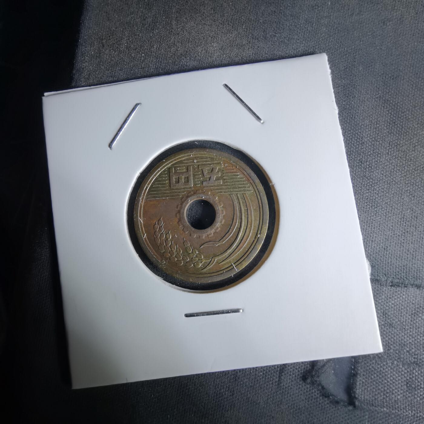 沼泽如烟--第1018场 昭和三十四年五元