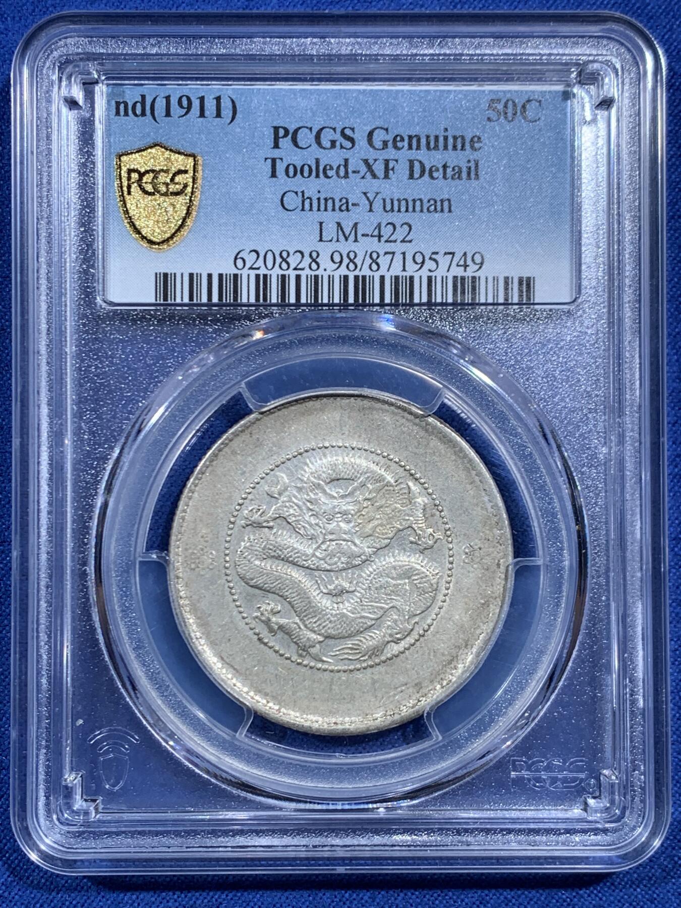 《竞宝斋》第469场 周日，周一 2场连拍 （全场包邮）欢迎送拍 PCGS XFD 1911 云南半圆龙银币