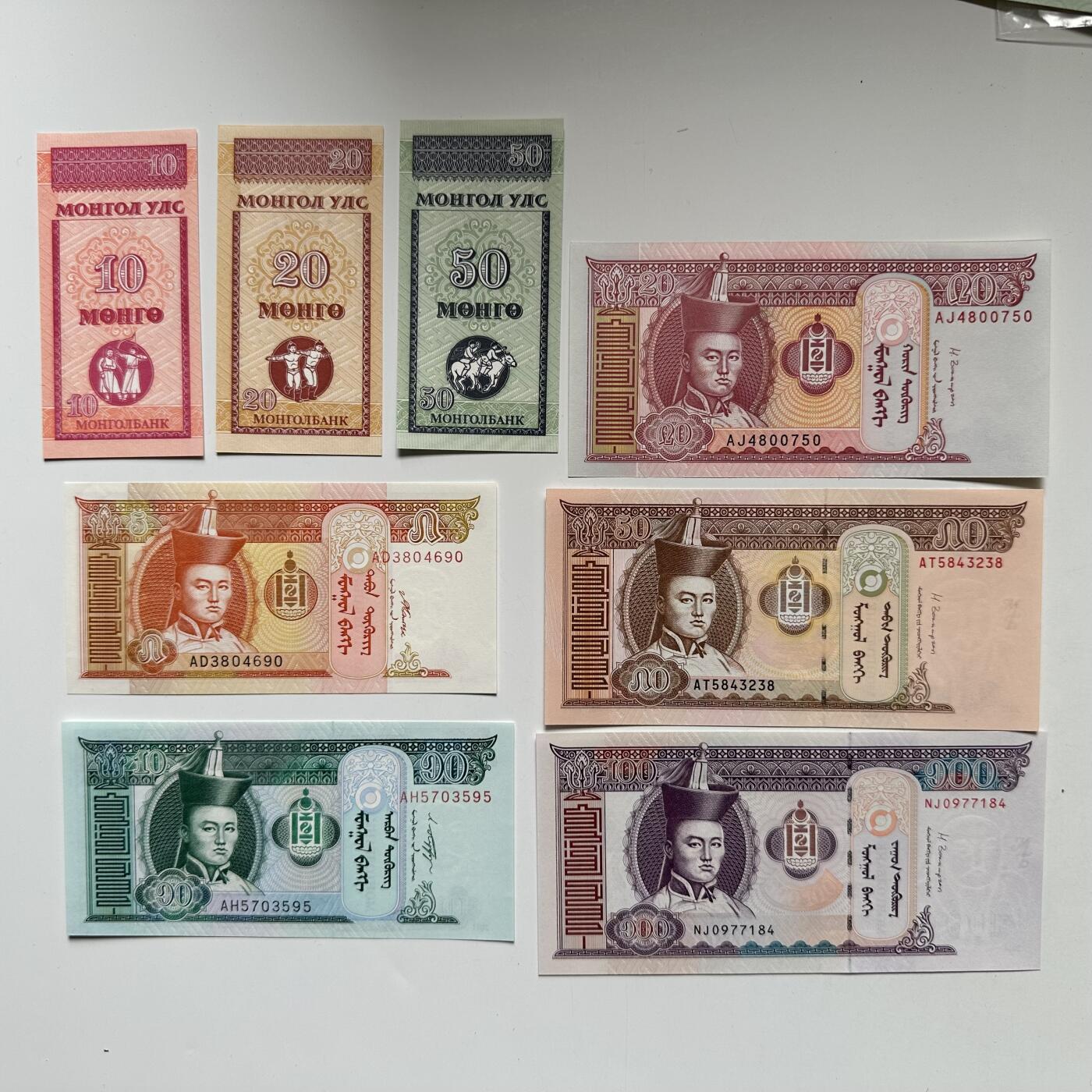 🌹外币初藏🌹🐯2026年第27场   每周二四六晚8️⃣点 接代拍 蒙古全新纸币八张一套