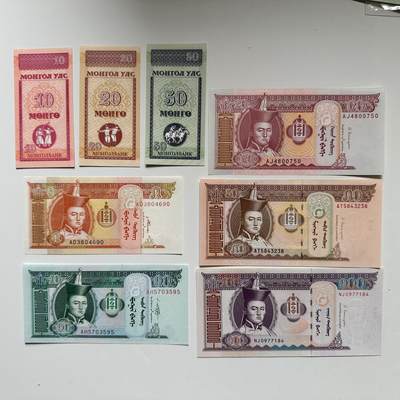 🌹外币初藏🌹🐯2026年第27场   每周二四六晚8️⃣点 接代拍 - 蒙古全新纸币八张一套