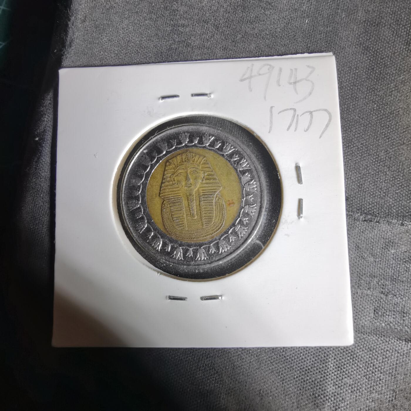 沼泽如烟--第1017场 埃及