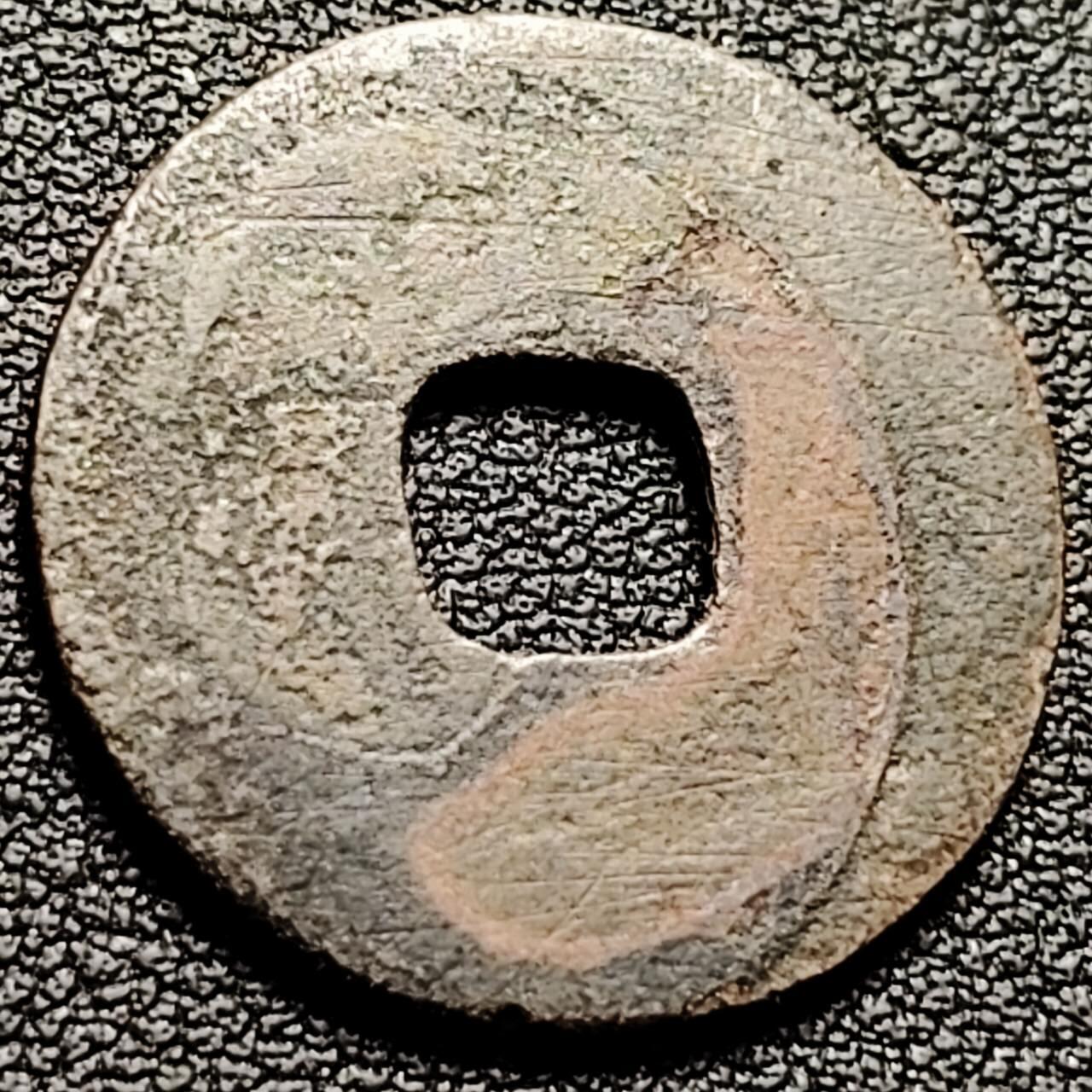 泉币菌-第206场-拍品多 请提前出价