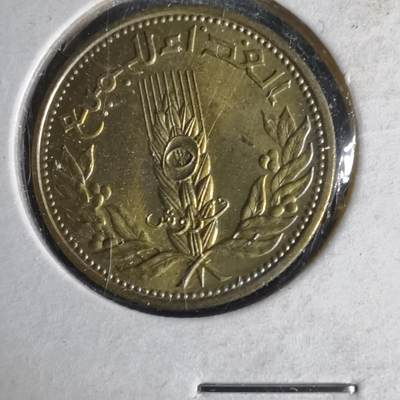 沼泽如烟--第1017场 - 叙利亚纪念币