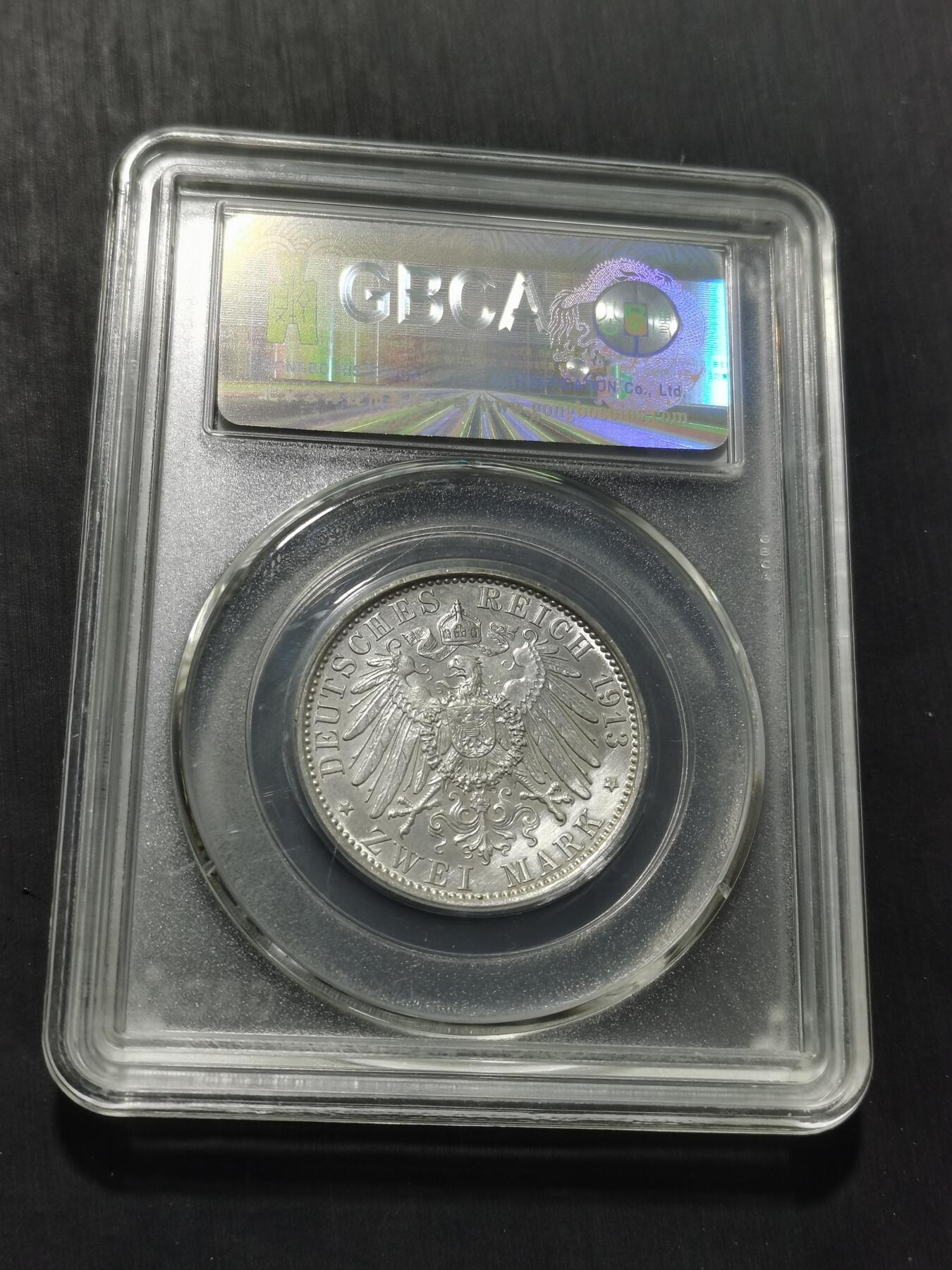 天下钱庄专场欢迎参拍 德国军装2马克银币