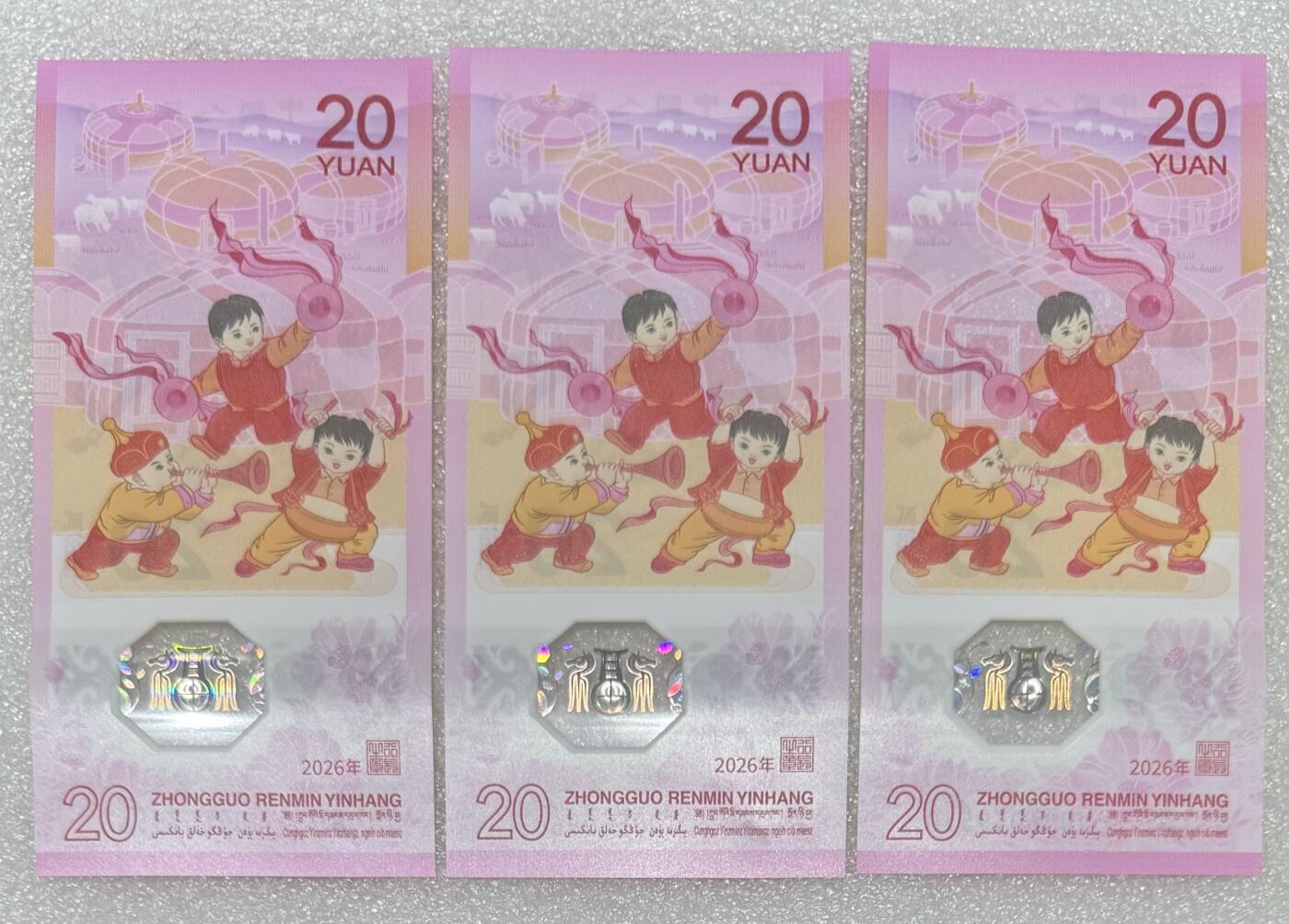 “马钞（无1247）”3张。