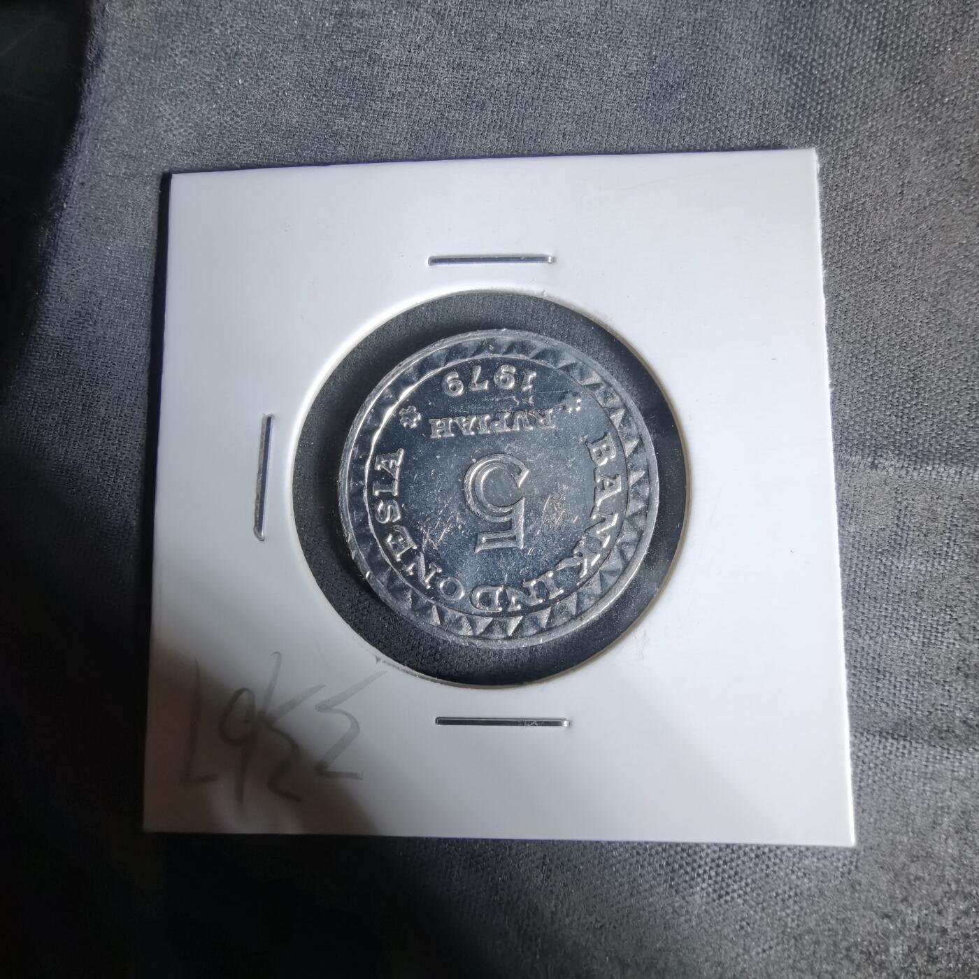 沼泽如烟--第1017场 印度尼西亚1979年5卢比