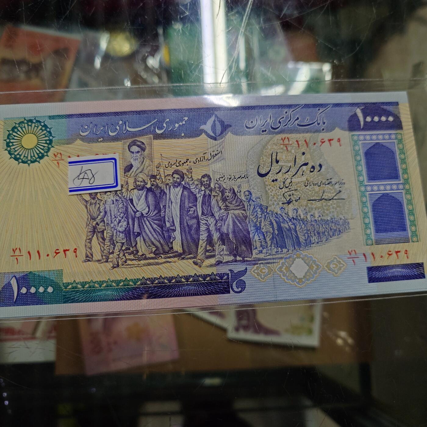 世界钱币～微拍第238期暨2026年第19期  部分尾货整理陆续低价起拍清仓