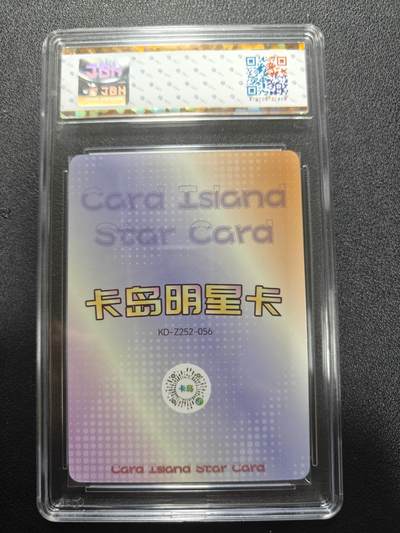 天玑星卡拍第177期《3.9周一截拍》持续收拍收评中 满赠卡需备注 卡岛明星卡 前羽 JBH10