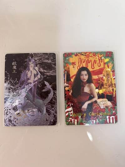 卡牌限时031期专场（21号晚21点截拍） - 狮驼岭风云 蛟魔王粗闪亲签卡1张+圣诞祝福卡1张