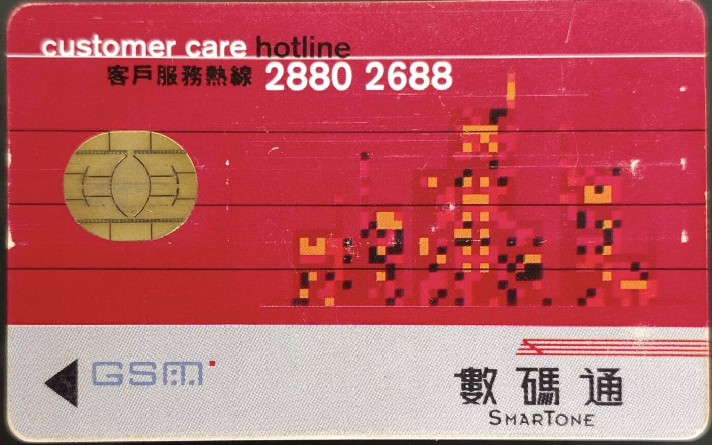 公藏第62期裸卡拍卖