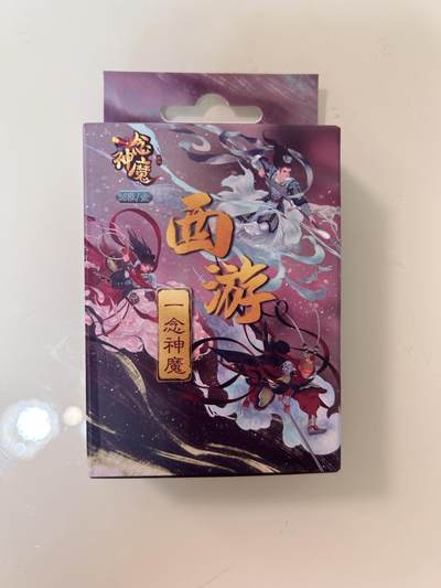 卡牌限时031期专场（21号晚21点截拍） - 一念神魔 西游主题收藏卡牌 普卡套卡 全新未拆封