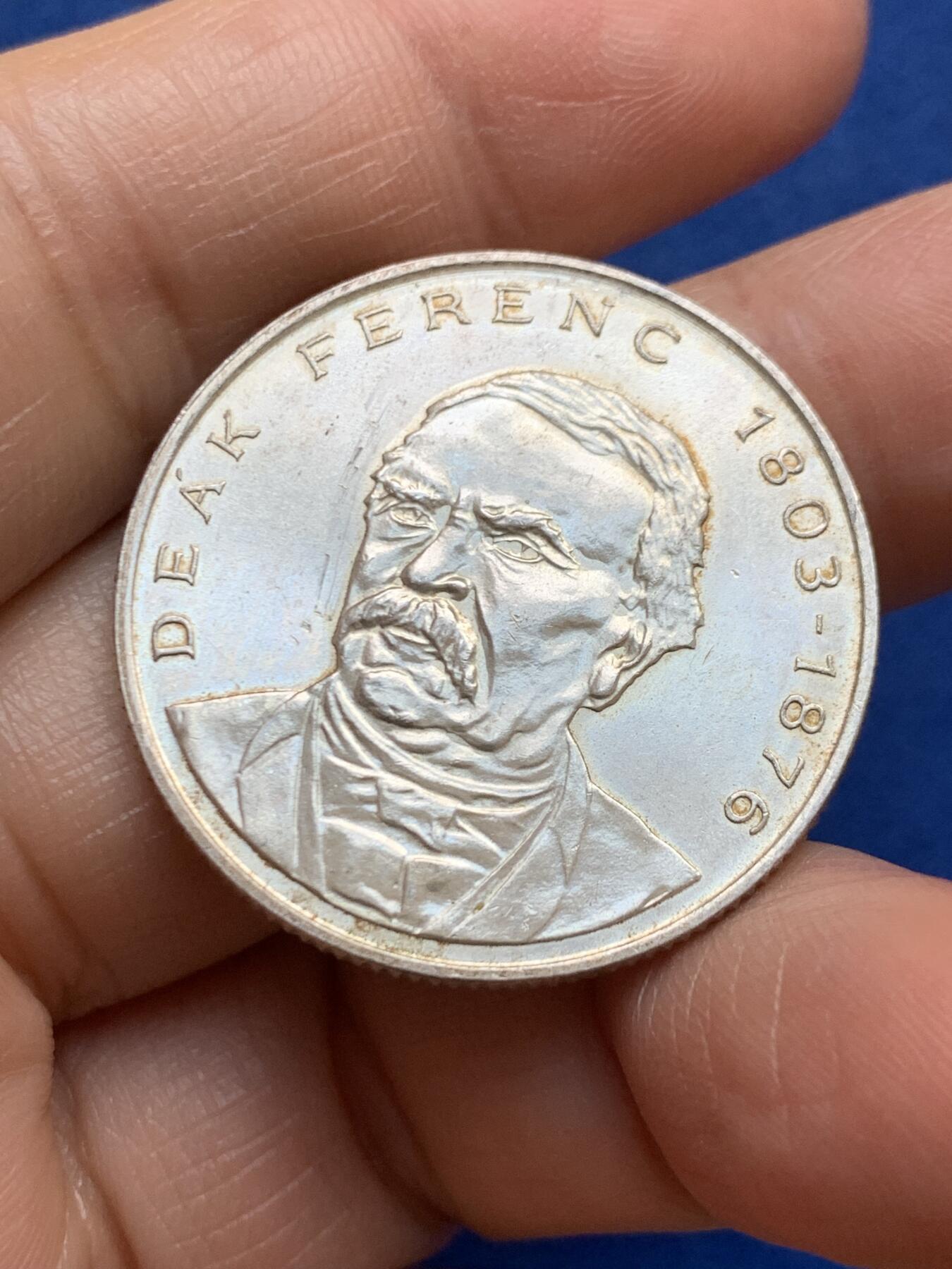 《竞宝斋》第469场 周日，周一 2场连拍 （全场包邮）欢迎送拍 匈牙利1994年埃尔热贝特桥200福林银币 费伦茨·德亚克头像 500银 11.95克