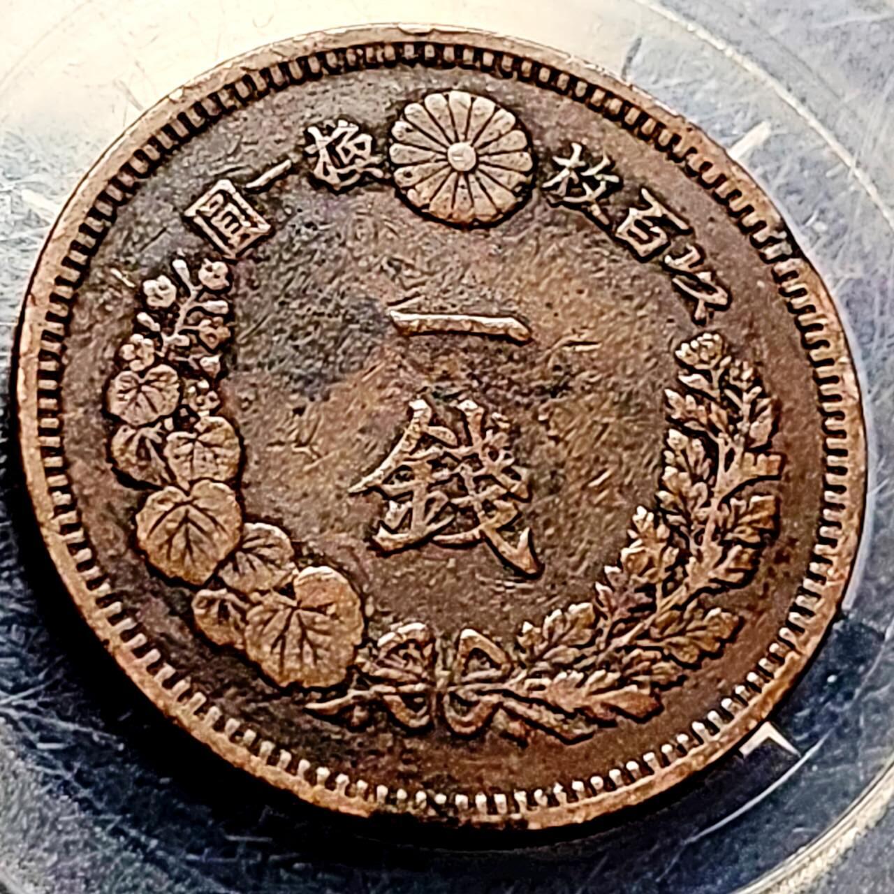 泉币菌-第206场-拍品多 请提前出价 。