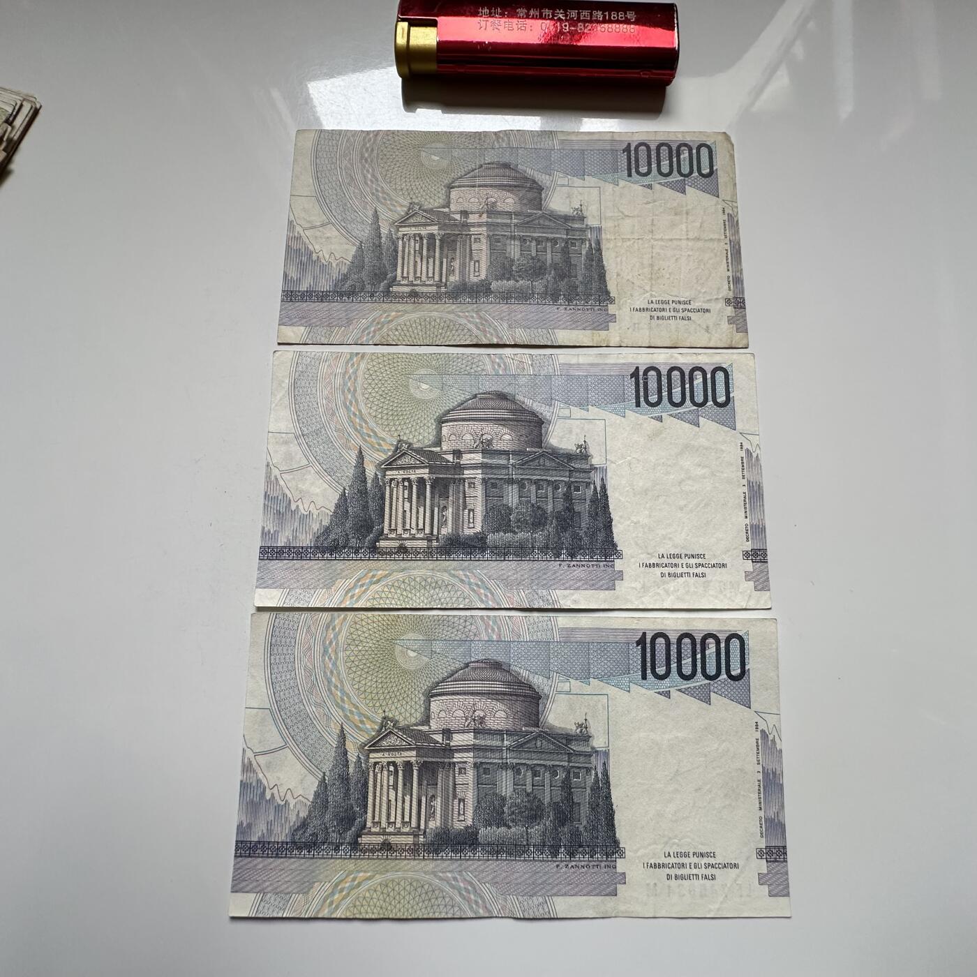 🌹外币初藏🌹🐯2026年第27场   每周二四六晚8️⃣点 接代拍 意大利1984年 10000里拉纸币（伏打版）三张 a