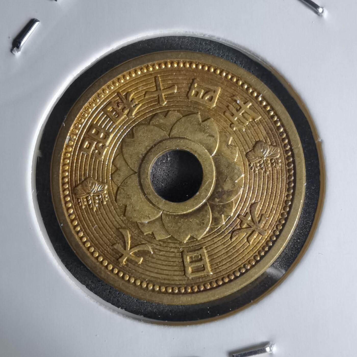 沼泽如烟--第1018场 昭和十四年十钱