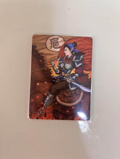 卡牌限时031期专场（21号晚21点截拍） - 药香二 扈三娘卡册卡1张 普卡工艺