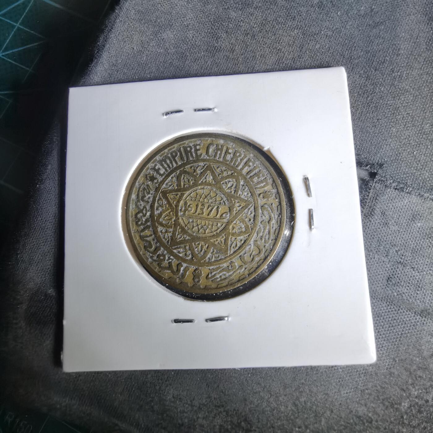 沼泽如烟--第1017场 摩洛哥1371年50法郎非公历