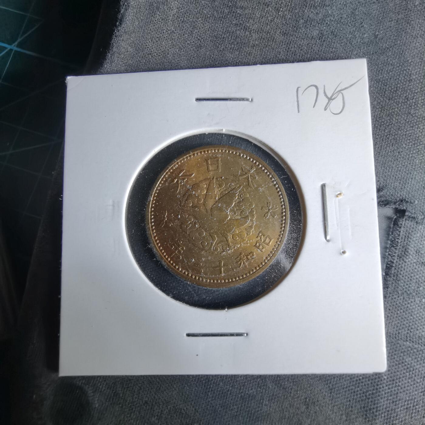 沼泽如烟--第1017场 昭和十三年飞鸦一钱