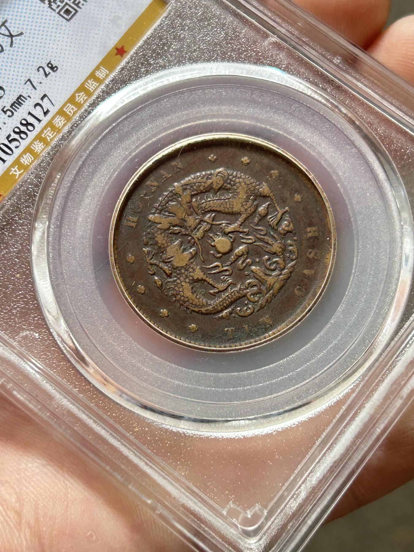 公博XF45～河南省造十文