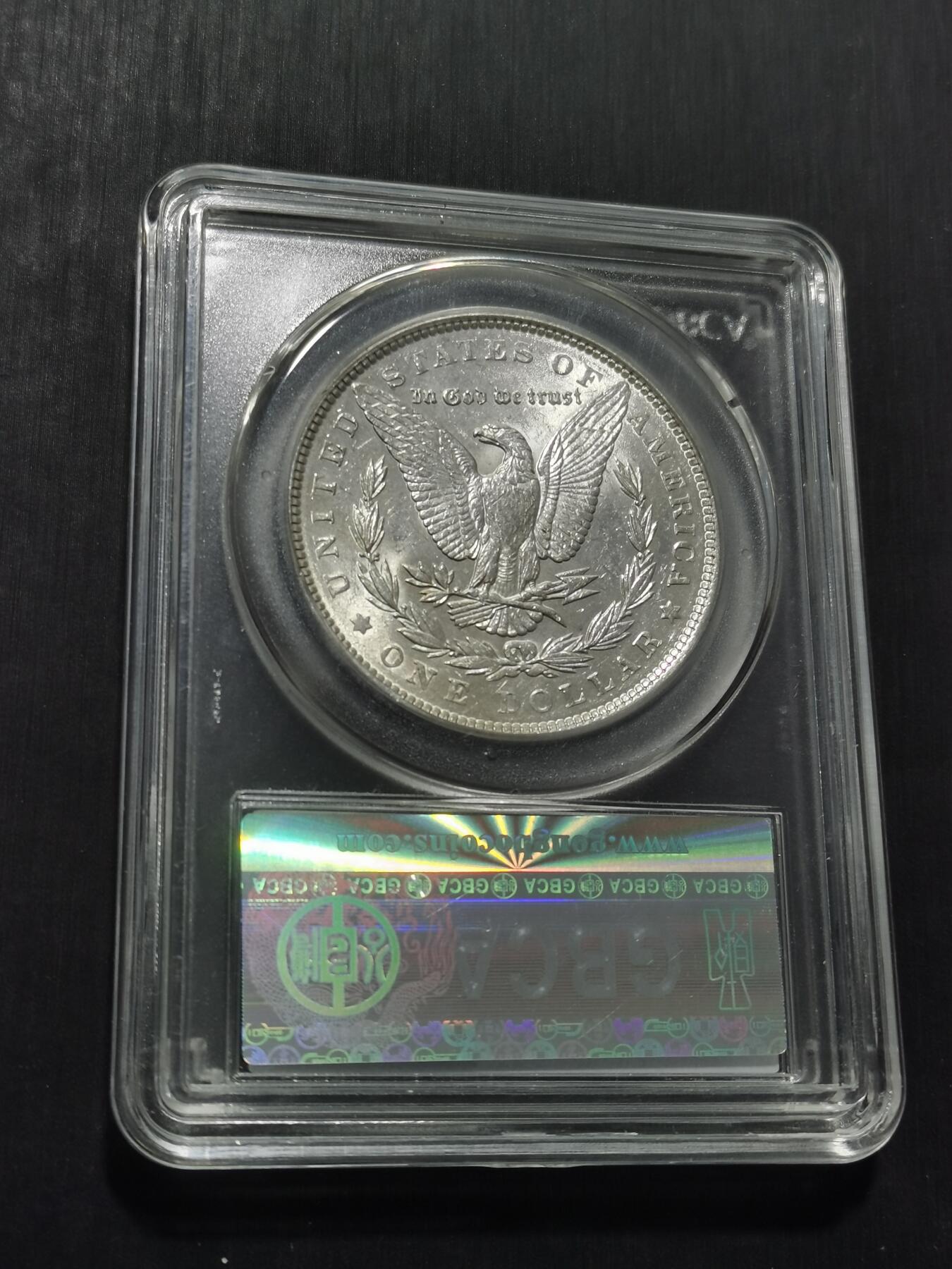 天下钱庄专场欢迎参拍 公博评级MS64 1889美国摩根一美元银币