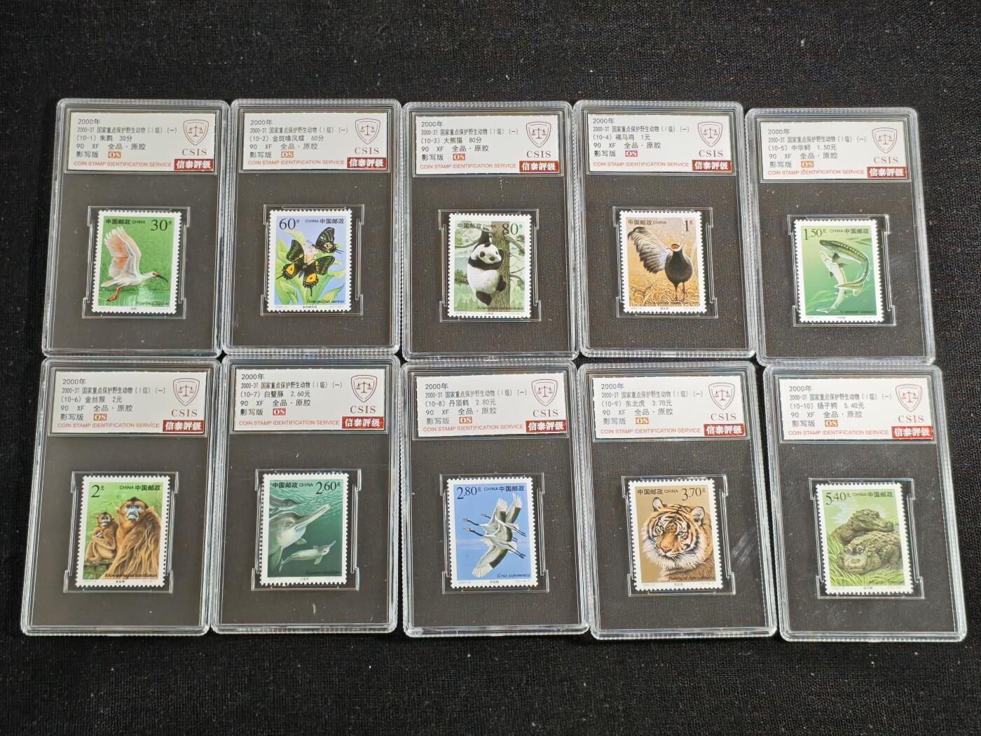 刘世昌艺术品销售中心～虎踞龙蟠*金杨在线联拍群第518期