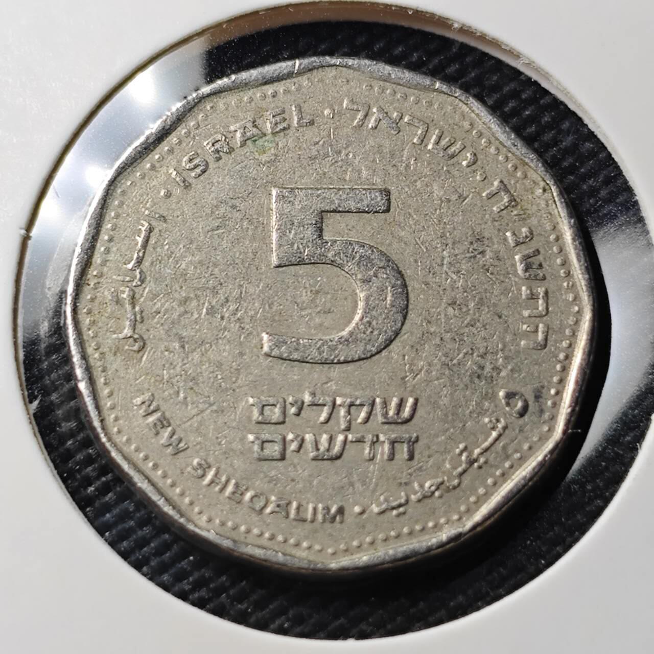 KK钱币收藏小铺   第404期 2月预留时间 周末发货  以色列5谢克尔