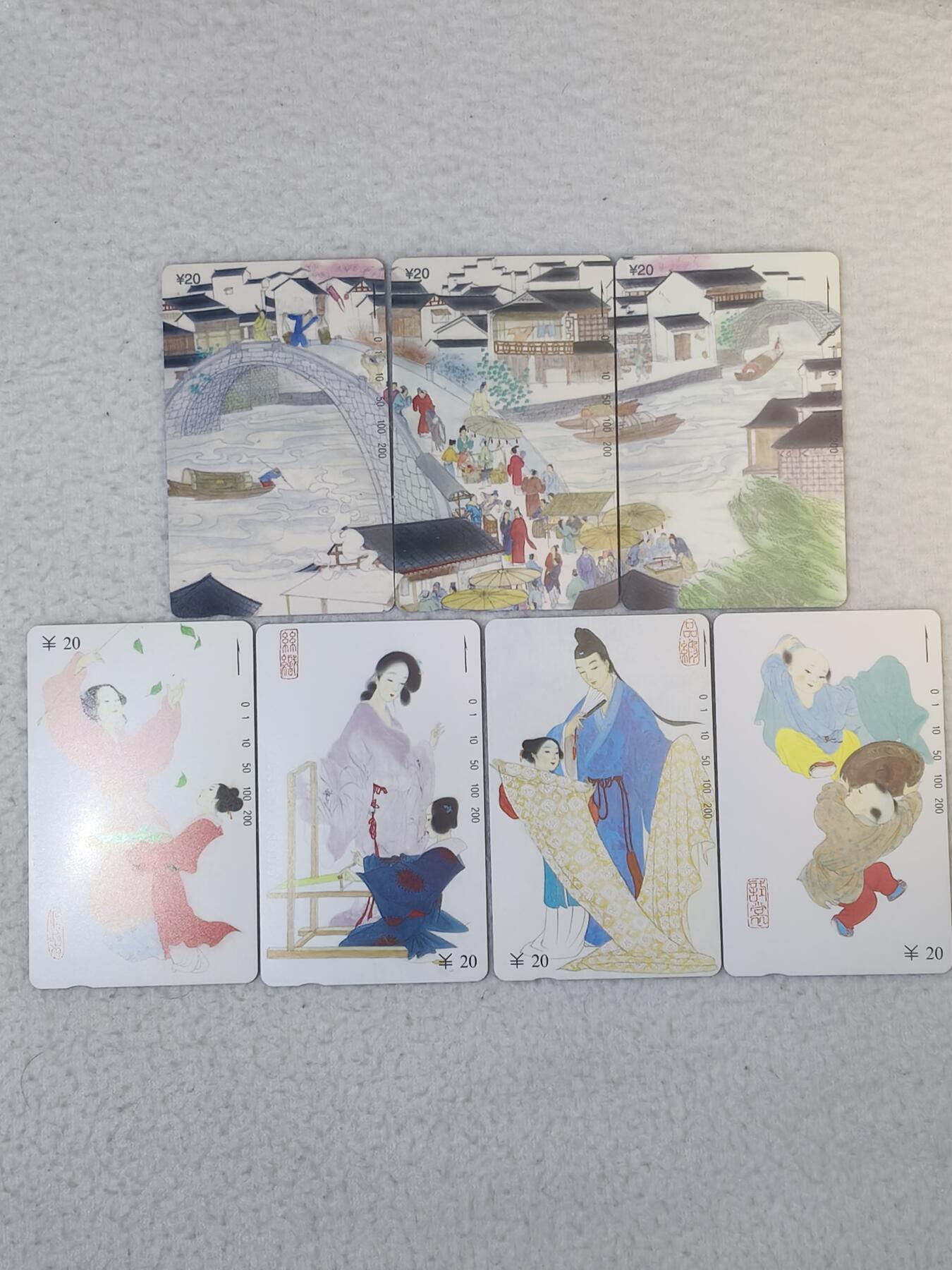 易卡拍卖第81期 杭州戏婴图。西湖风光（画）。丝绸文化。江南水乡。（四组，15枚全）（精品地方卡系列）易卡五星⭐️标。如图所示！