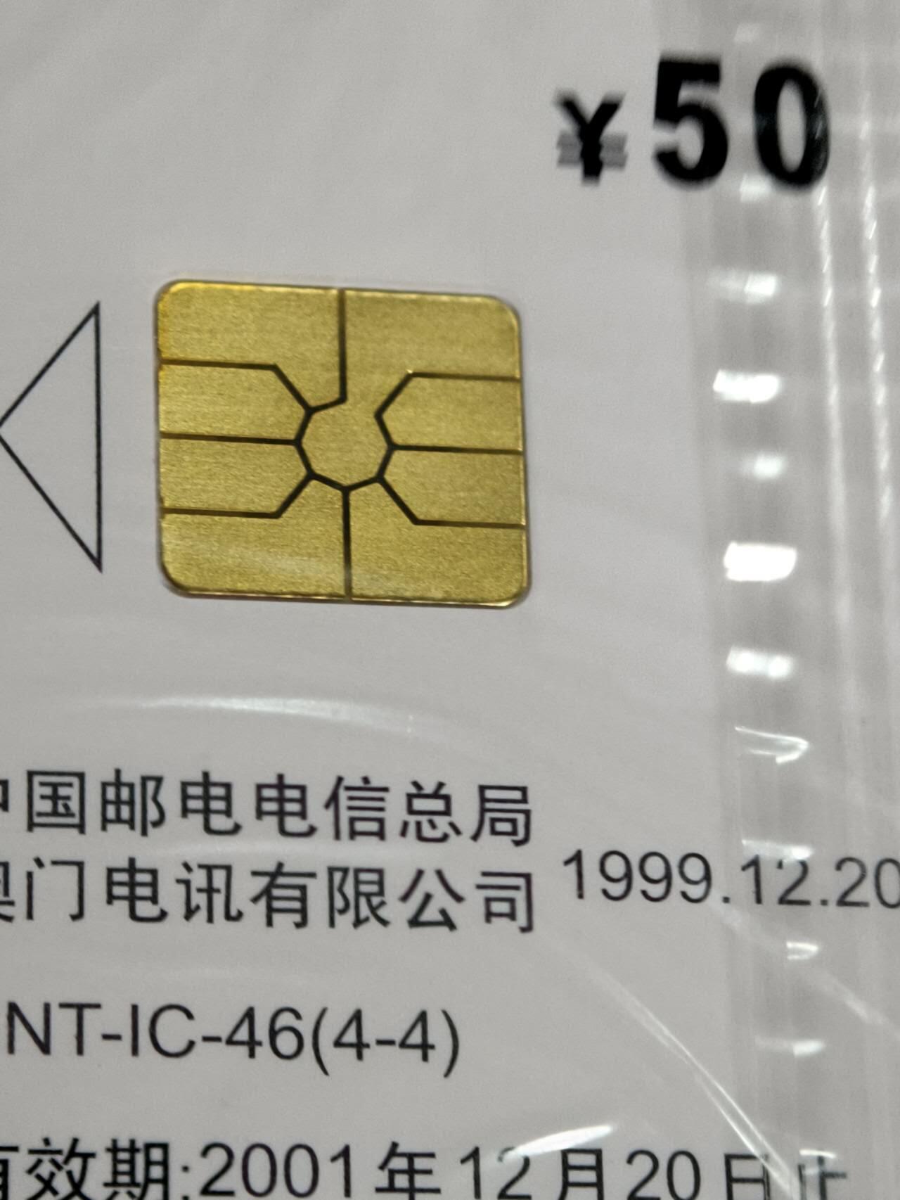 公藏第62期裸卡拍卖