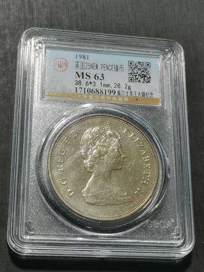 天下钱庄专场欢迎参拍 - 英国纪念币。镍币