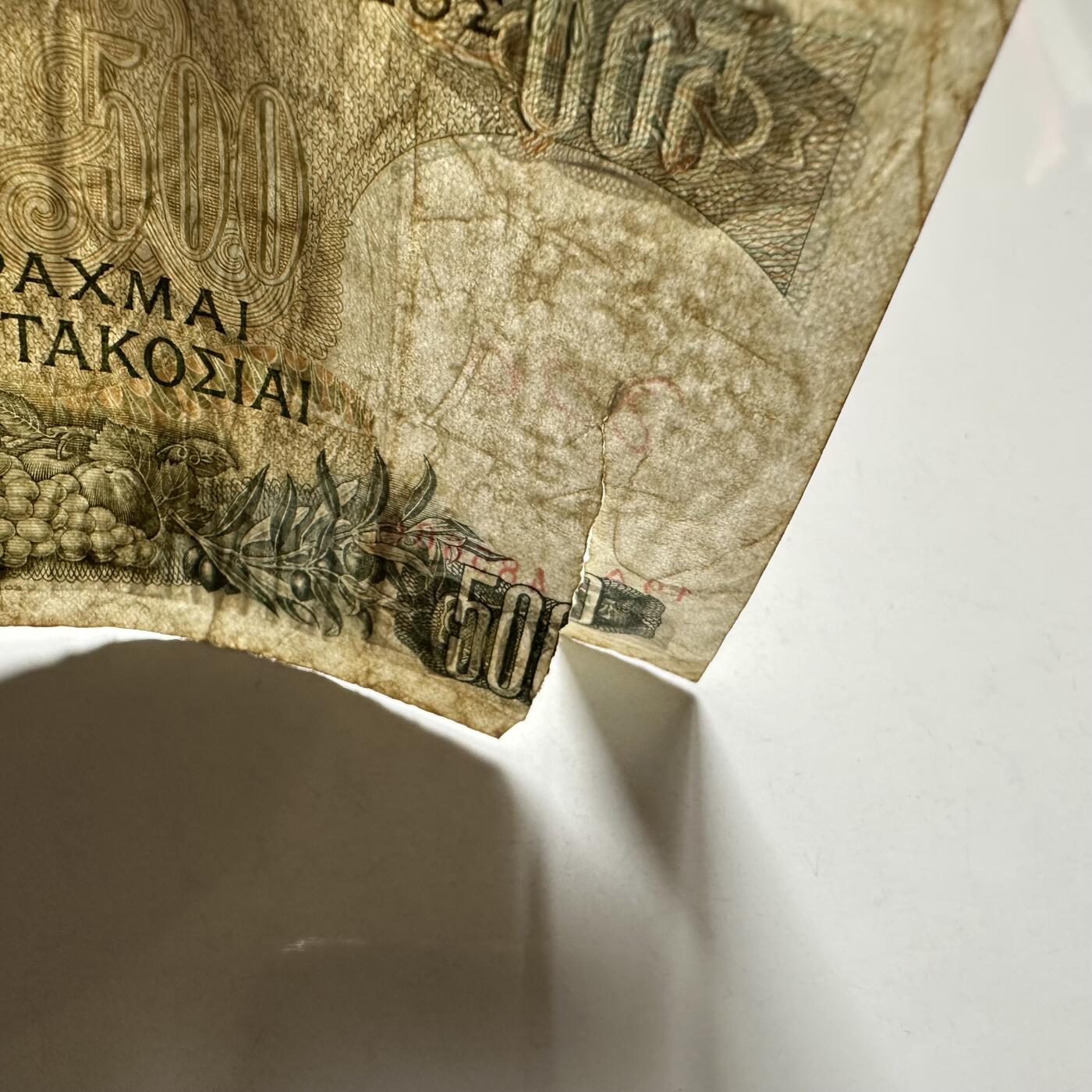 🌹外币初藏🌹🐯2026年第27场   每周二四六晚8️⃣点 接代拍 希腊1968年古希腊雕塑 500德拉克马