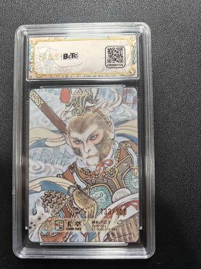 天玑星卡拍第177期《3.9周一截拍》持续收拍收评中 满赠卡需备注 卡萃文创 卢艺丰 133/300 粗闪 保粹爆金10