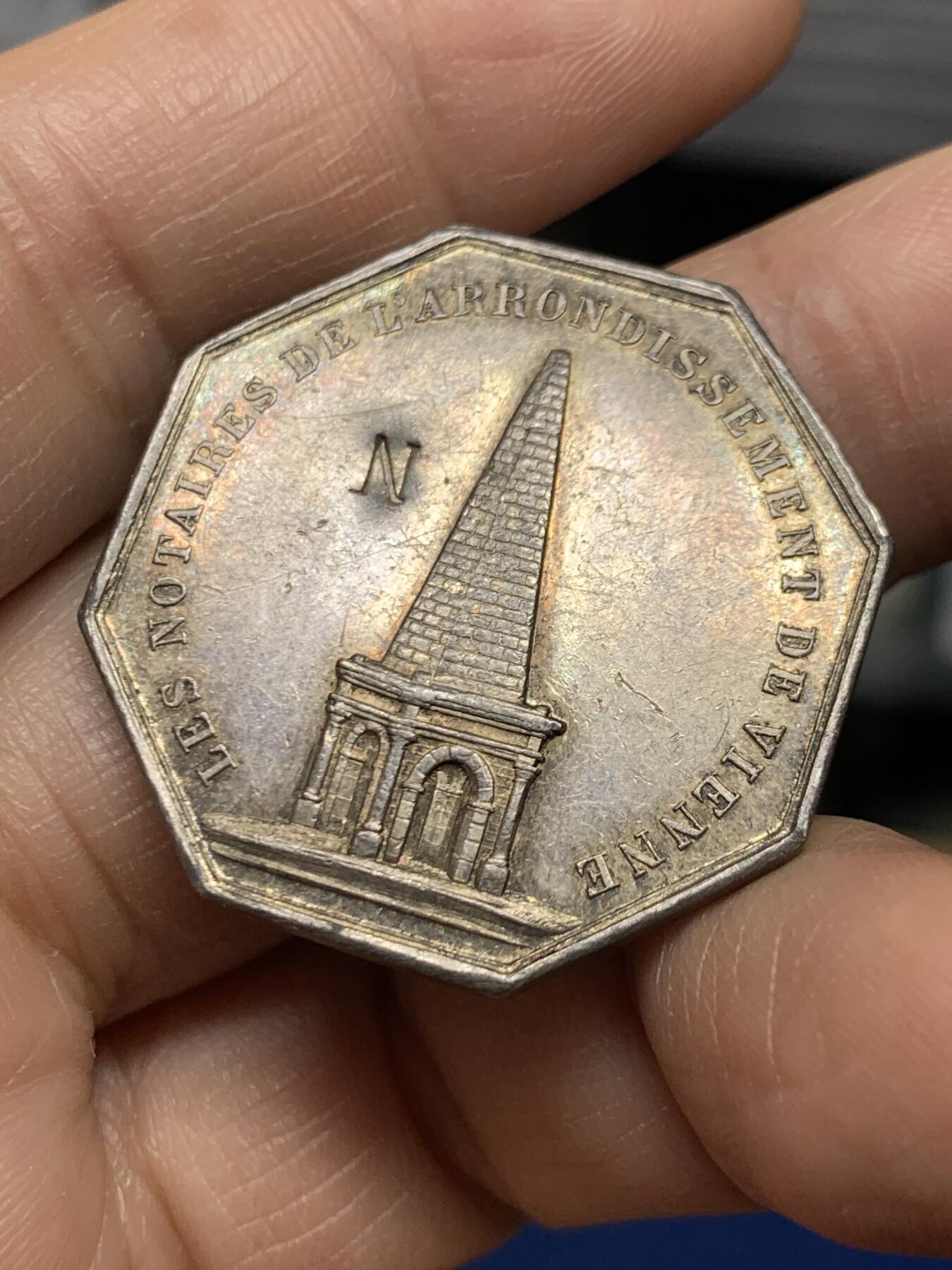 《竞宝斋》第469场 周日，周一 2场连拍 （全场包邮）欢迎送拍 法国1837维埃省公证人银质代币。早期蜜蜂边铭版本。常见丰饶角款，直径：32.4mm，重：13.75g