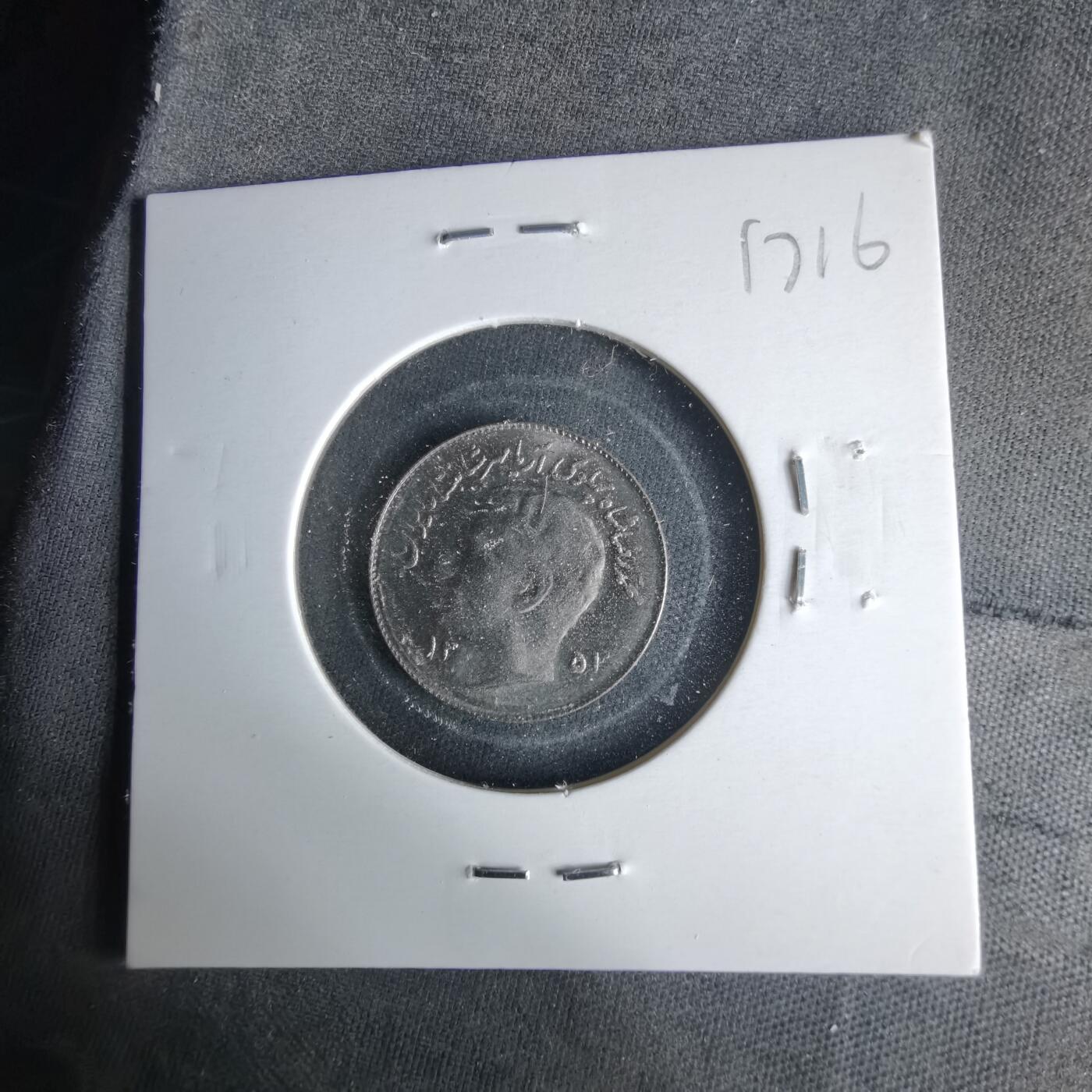 沼泽如烟--第1017场 伊朗