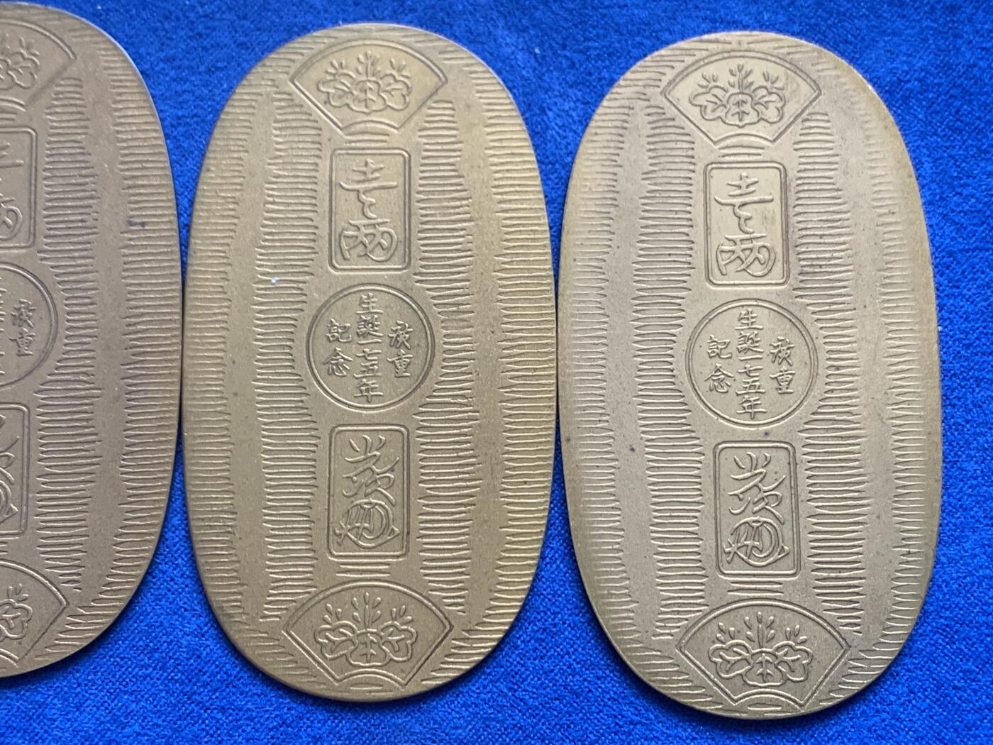 《竞宝斋》第469场 周日，周一 2场连拍 （全场包邮）欢迎送拍 四枚一组 日本1972风景小判 总重86.85克 长72.4mm 金属材质 具体不明