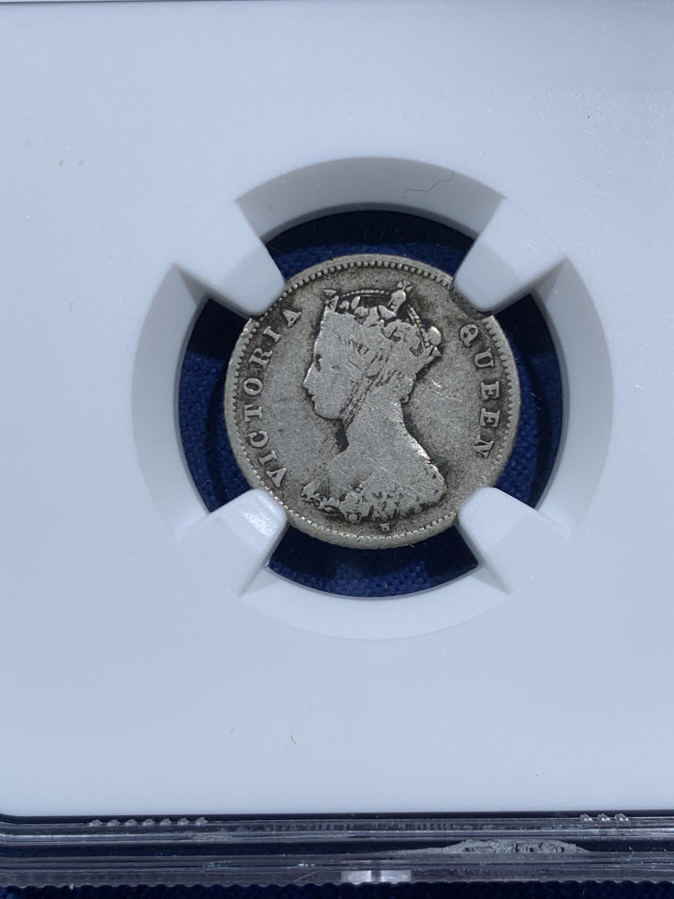 《竞宝斋》第469场 周日，周一 2场连拍 （全场包邮）欢迎送拍 NGC F12 香港 1876H年 维多利亚 一毫 银币 人像清晰 自然包浆