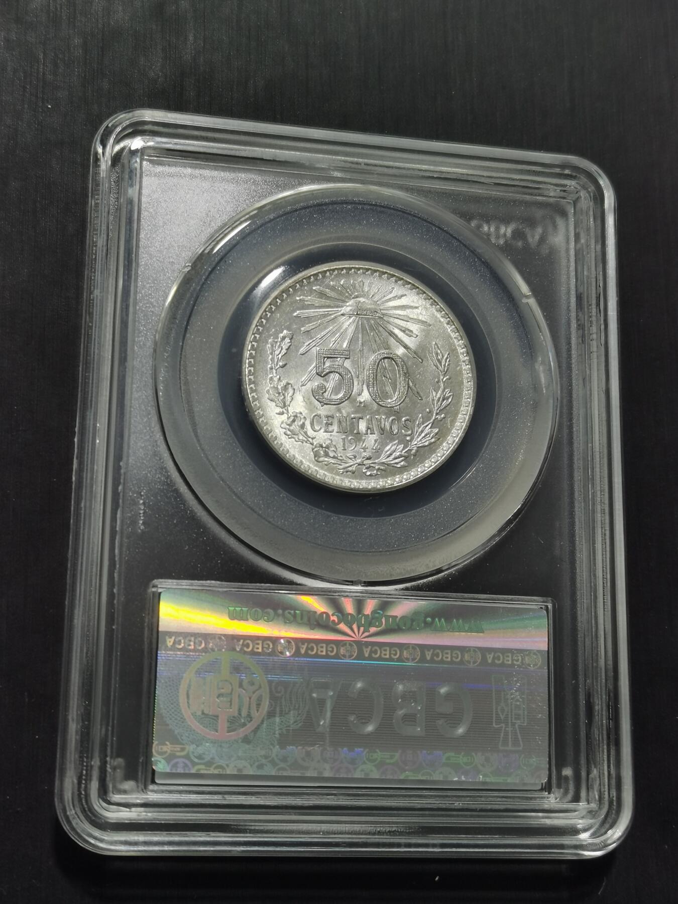 天下钱庄专场欢迎参拍 墨西哥小鹰50分银币