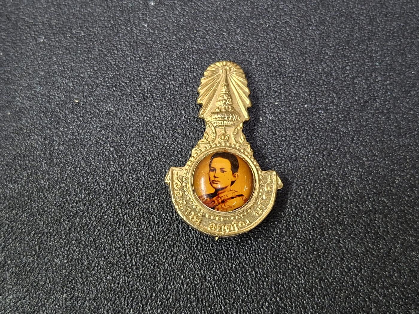 西秦中古拍卖第八十期  泰国纪念章