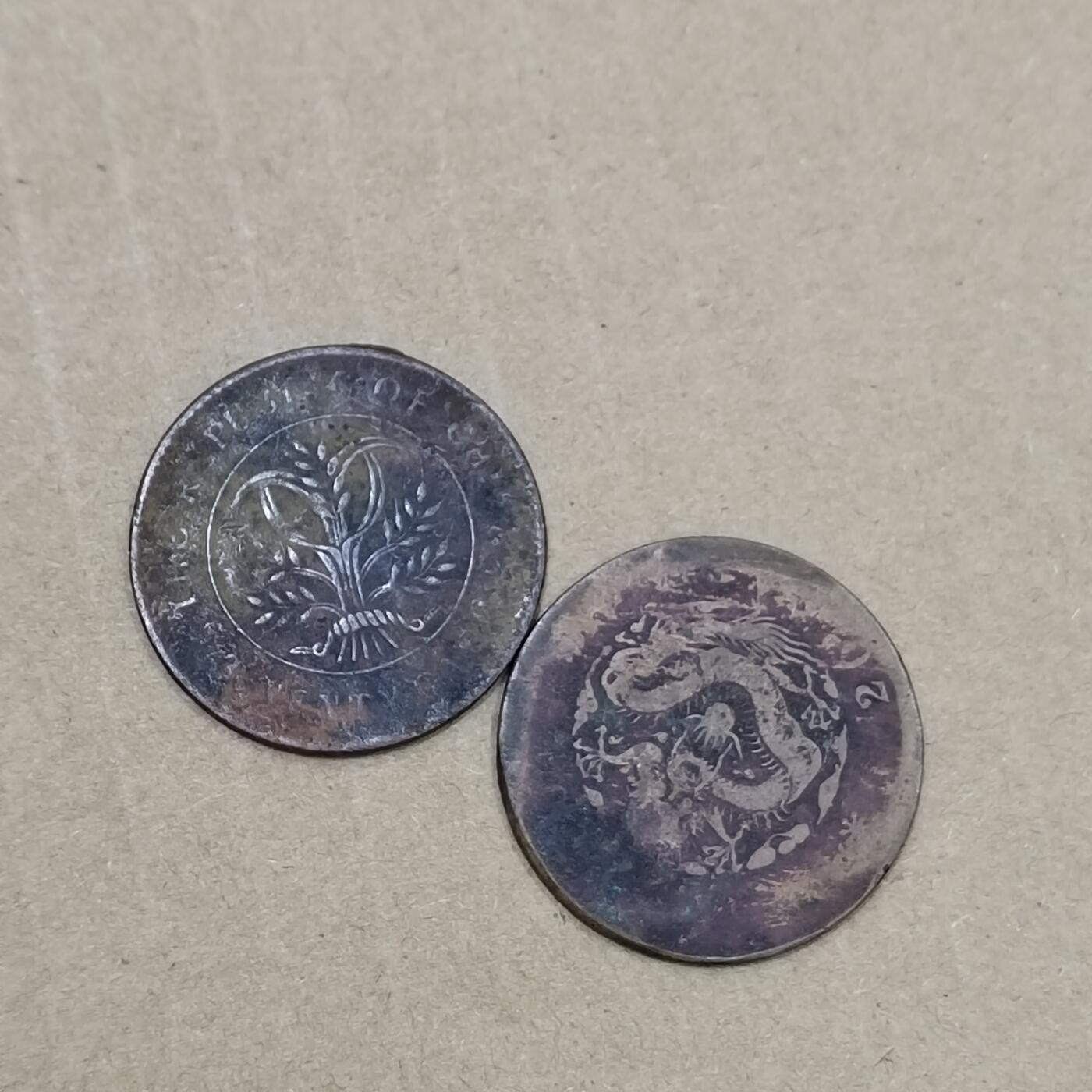 PCAI钱币  10-773  钱币证章古籍小专场 铜元二枚