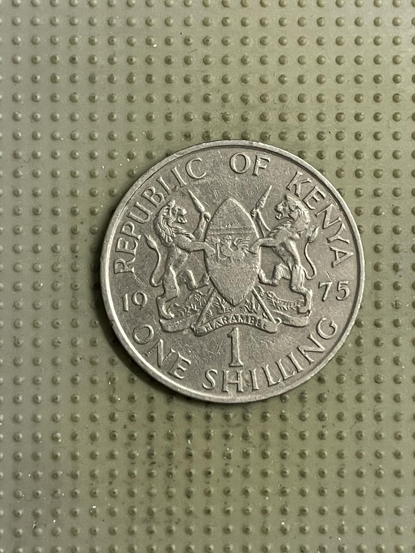 2026年第32场各国散币拍卖（总第182场） 肯尼亚1975年1先令