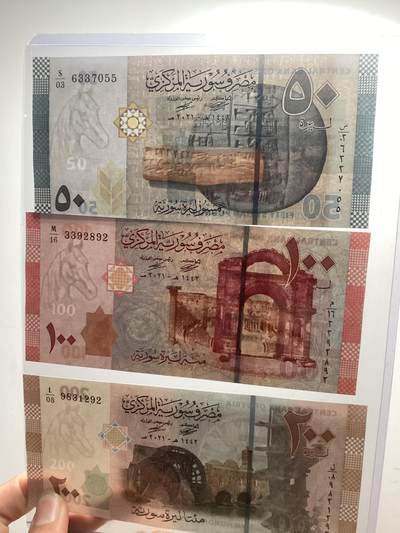 叙利亚货币一整套50～5000磅保真收藏7张 - 叙利亚货币一整套50～5000磅保真收藏7张