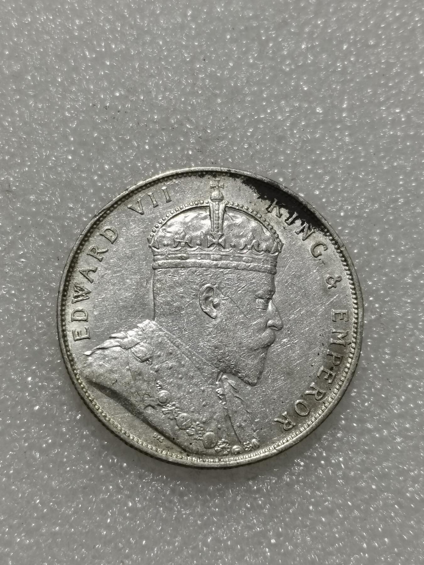 天下钱庄专场欢迎参拍 爱德华七世海峡一元银币