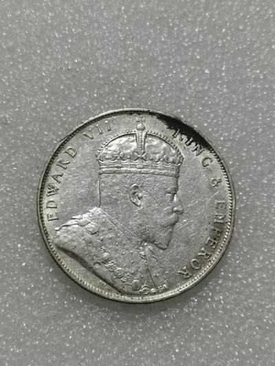 天下钱庄专场欢迎参拍 - 爱德华七世海峡一元银币