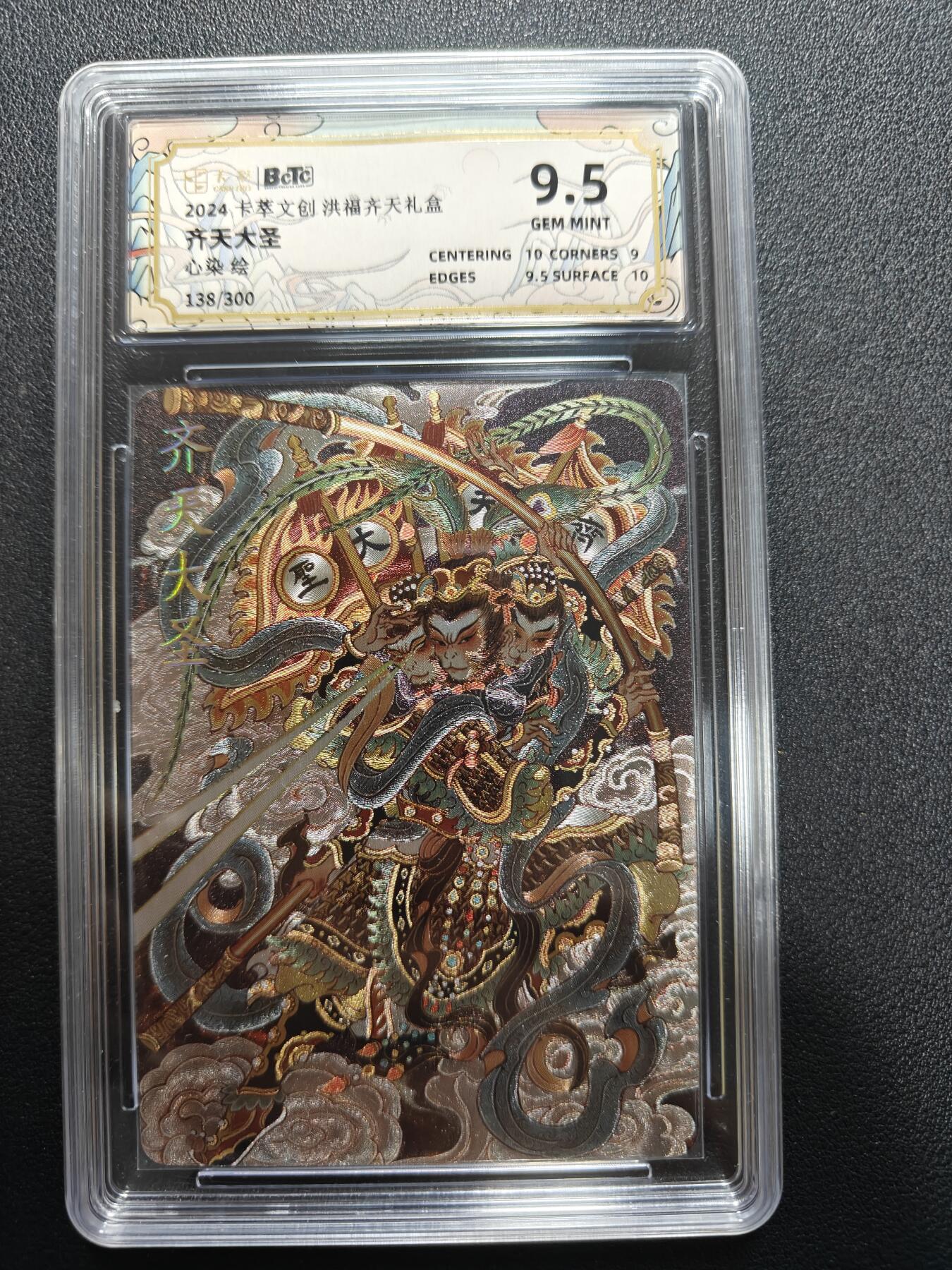 天玑星卡拍第177期《3.9周一截拍》持续收拍收评中 满赠卡需备注